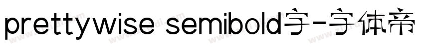 prettywise semibold字字体转换